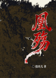 ����С˵:���䣨Ů��nph��