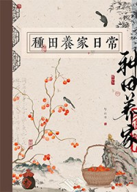 ����С˵:�Ŵ����������ճ�