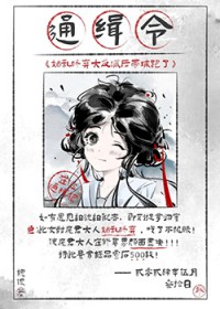 ����С˵:ʼ���������ɺ�Ů���������