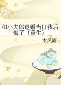 ����С˵:��С�����˻鵱���Һ����[����]