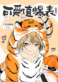 ����С˵:�ɰ�ֵ����[�촩]