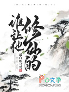 ����С˵:˭�������ɵ�