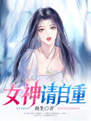 ����С˵:�Ĺ�ʥ�壺����̥��ʼ���