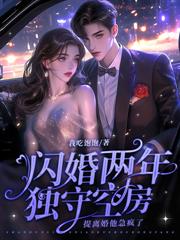 ����С˵:ȫ�Ҷ��Ҿ�����������Ů��������