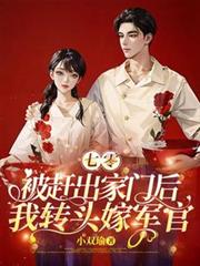 ����С˵:���㣺���ϳ����ź���תͷ�޾���