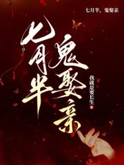 ����С˵:���°룬��Ȣ��