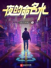 ����С˵:����ȥ�����ӣ����޵�ȫ��Ů��Ŭ����