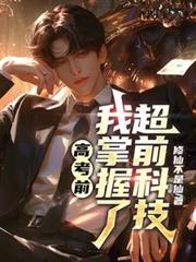 ����С˵:�߿�ǰ���������˳�ǰ�Ƽ�