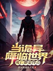 ����С˵:�����콵�����磬���������յ�