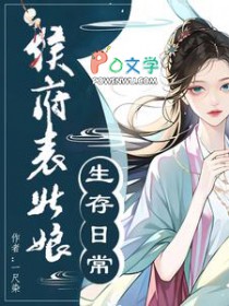 ����С˵:������������ճ�/������