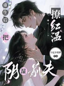 ����С˵:�����󣬰���ʪǰ���ú���