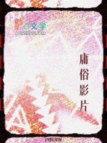 ����С˵:ӹ��ӰƬ