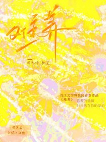 ����С˵:����