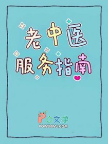 ����С˵:����ҽ����ָ��