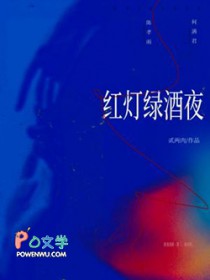 ����С˵:����̾�ҹ