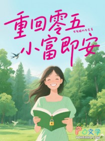 ����С˵:�ػ����壬С������