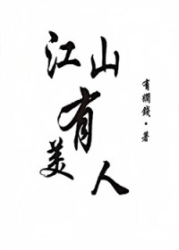 ����С˵:��ɽ������