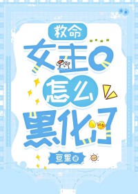 ����С˵:������Ů��o��ô�ڻ���