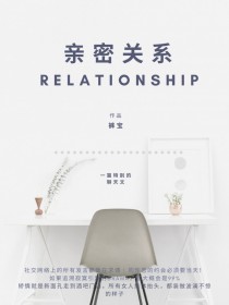 ����С˵:���ܹ�ϵ