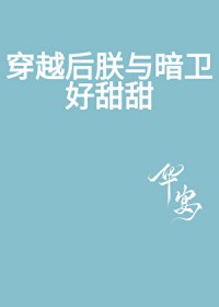 ����С˵:��Խ�����밵��������