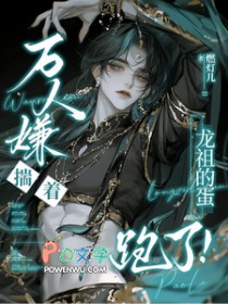 ����С˵:�����Ӵ�������ĵ�����