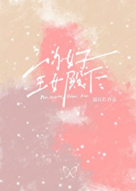 ����С˵:��ã���Ů����