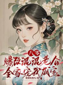 ����С˵:���㣺���Ļ���Ϲ�ȫ�ҳ��ҳɱ�