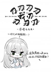 ����С˵:[��������ͬ��] �����������е�����