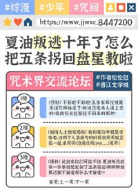 ����С˵:[����] ��������ʮ������ô�������ջ����ǽ���