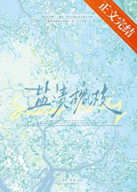 ����С˵:���ջ�֦