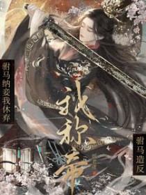 ����С˵:��������������������췴�ҳƵ�