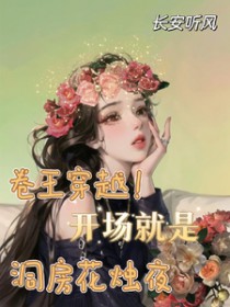 ����С˵:������Խ���������Ƕ�������ҹ