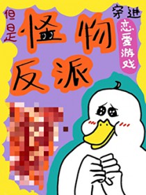 ����С˵:����������Ϸ�����ǹ��ﷴ��