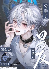 ����С˵:��������ү���������޵е�����