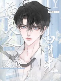 ����С˵:�촩���������ֳɷ������ɰ��¹�