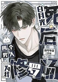 ����С˵:���¹��������������޳�