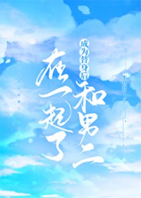 ����С˵:��Ϊ��������ж���һ����