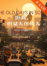 ����С˵:�Եף����Ǵ�������