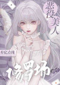 ����С˵:�����������޳�ָ��[�촩]