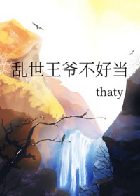 ����С˵:������ү���õ�