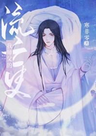 ����С˵:��ͽ��׷�޻��᳡��