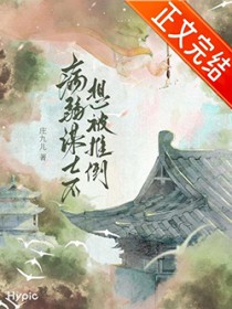 ����С˵:�й�ıʿ���뱻�Ƶ�