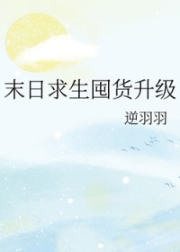 ����С˵:ĩ�������ڻ�����