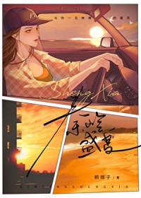 ����С˵:����ʢ��