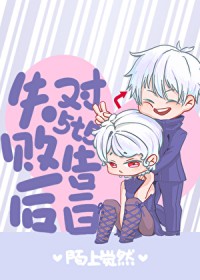 ����С˵:[����ͬ��] �������������統���