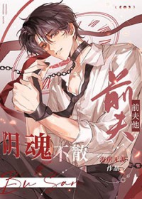 ����С˵:ǰ�������겻ɢ