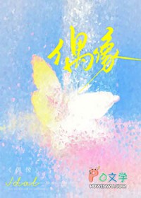 ����С˵:����ż��Ĵ�н�����ճ�