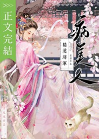 ����С˵:�ں������Ĳ�����