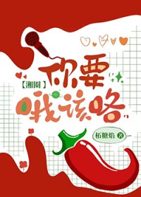 ����С˵:��ҪŶ�ÿ�[��Ȧ]