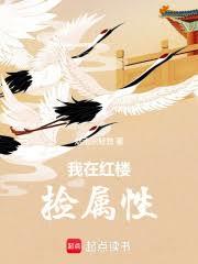 ����С˵:���ں�¥������